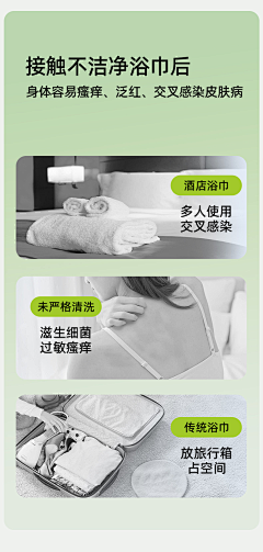 RA6R223H采集到巾详情参