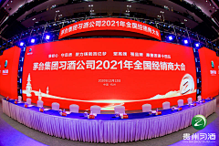 易小明的两本书采集到习酒活动