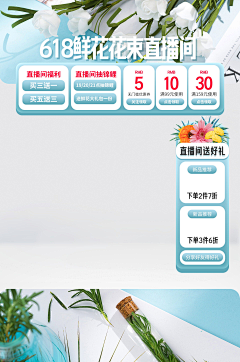 非·自愿打工·人采集到直播间背景