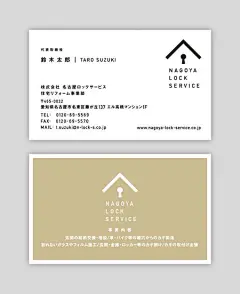 提案時はペットの名前だよ