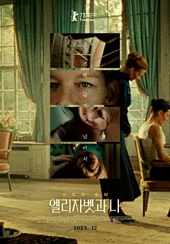 电影 海报 韩版 设计