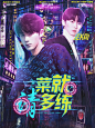 @裴瑜颂
我是摸鱼小能手
下单加Q：2792575300