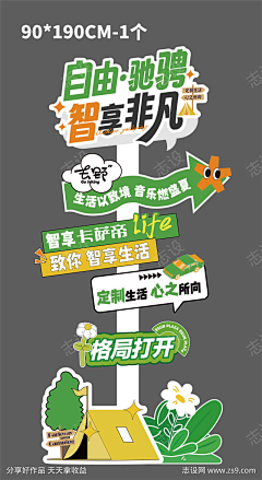 E-赫采集到场景