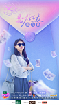 花儿与少年·好友记-EP01印度尼西亚-刘涛