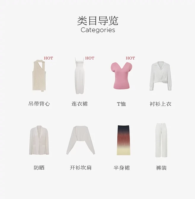 致知服饰旗舰店
