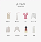 致知服饰旗舰店