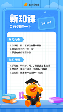 Kikiiiiiiiii-采集到UI-运营活动页