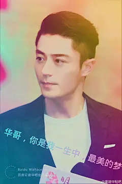 【霍然于心】霍迷们早上好-兴趣部落