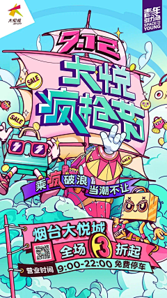 采花·Da盗采集到插画-描边风