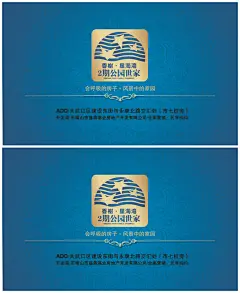 蓝色时尚名片,名片,名片设计,卡片,卡片设计,PSD素材,企业名片,公司名片,时尚名片,个人名片,高档名片,商务名片,简约名片,创意名片,青色,天蓝色,精品名片卡,精品@北坤人素材