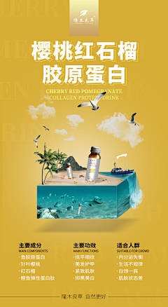AZBXXXA采集到海报