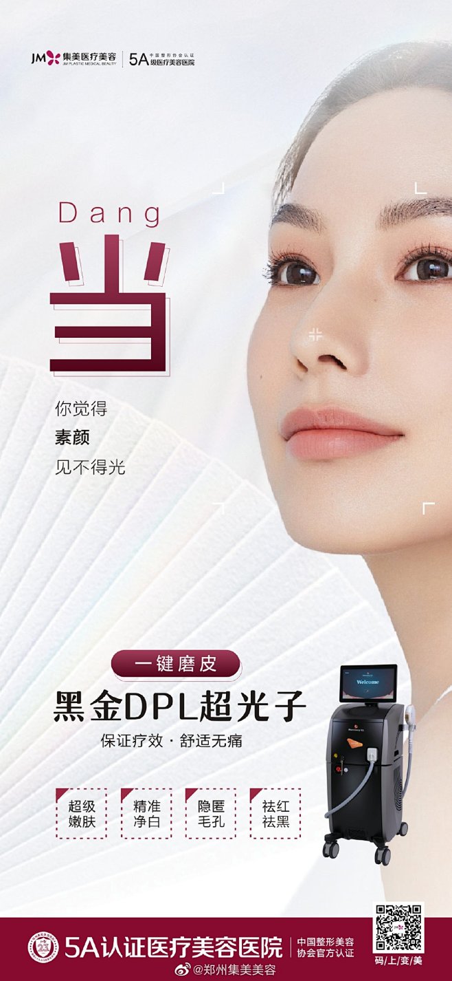 [吃瓜]当你发觉颜值不够时
[苦涩]就已...