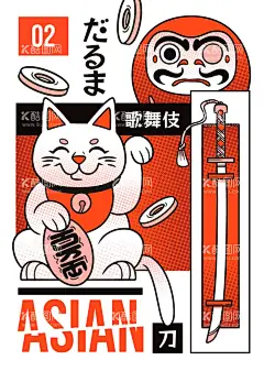 日式招财猫插画  - 源文件下载【酷图网】日式,日本,招财猫,武士刀,插画,海报,面具,歌舞伎