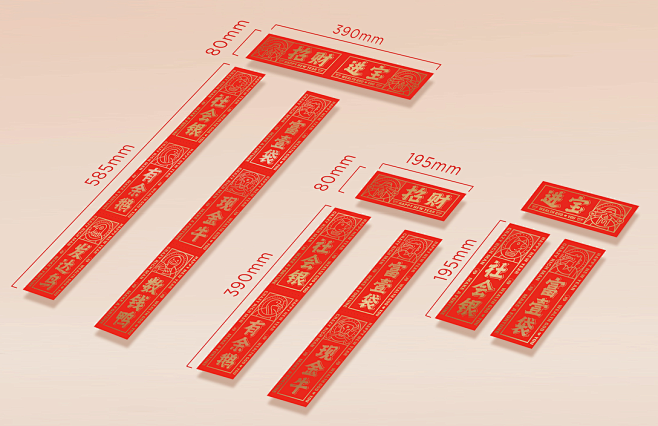 慢物质 2019年财源滚滚-滚印年礼套装...