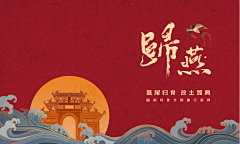 ziFNZfwT采集到直播背景图