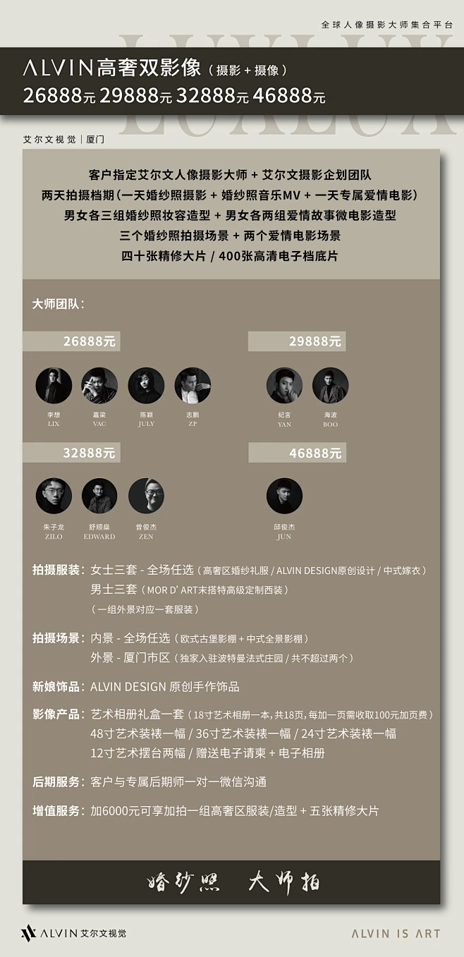 价格单内的花瓣采集图片-云端4920