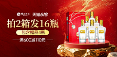 -1900-采集到电商品专