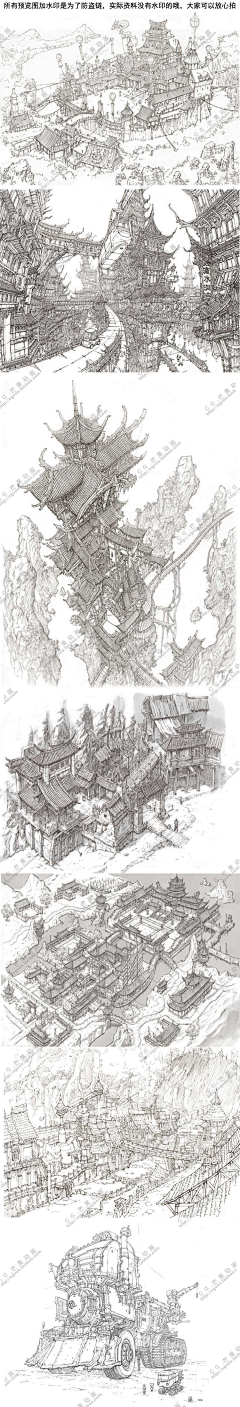 你的T恤有点大采集到线稿