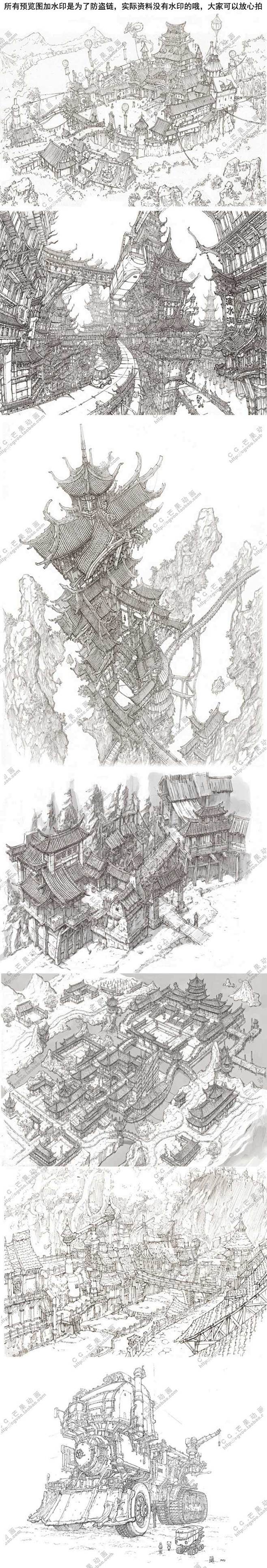 珍贵的场景线稿 游戏原画 CG设定 资料...