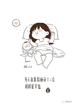 大神绘画群:芥末小E老师萌漫日常系列，不断更新中……&lt;br/&gt;原创作品，转载请注明出处和作者！谢谢
