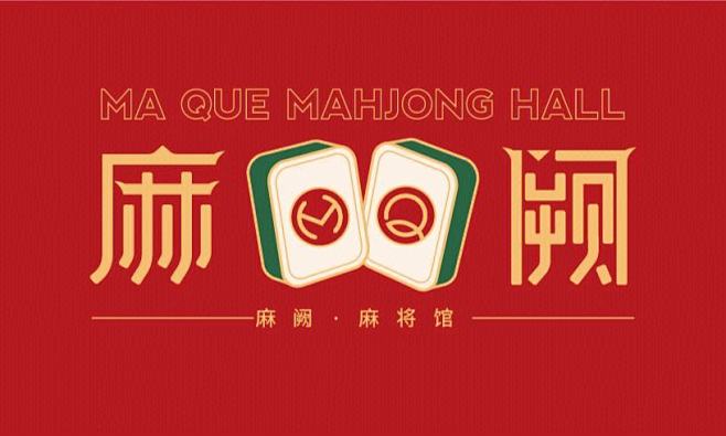 麻将logo的搜索结果_百度图片搜索-花瓣网