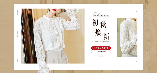早安名媛旗舰店