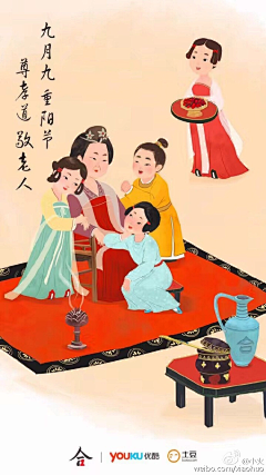恩佐0501采集到app&H5