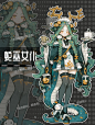 Oc设定|蛇女|巫师|魔女|颂设|可拦截 - 小红书