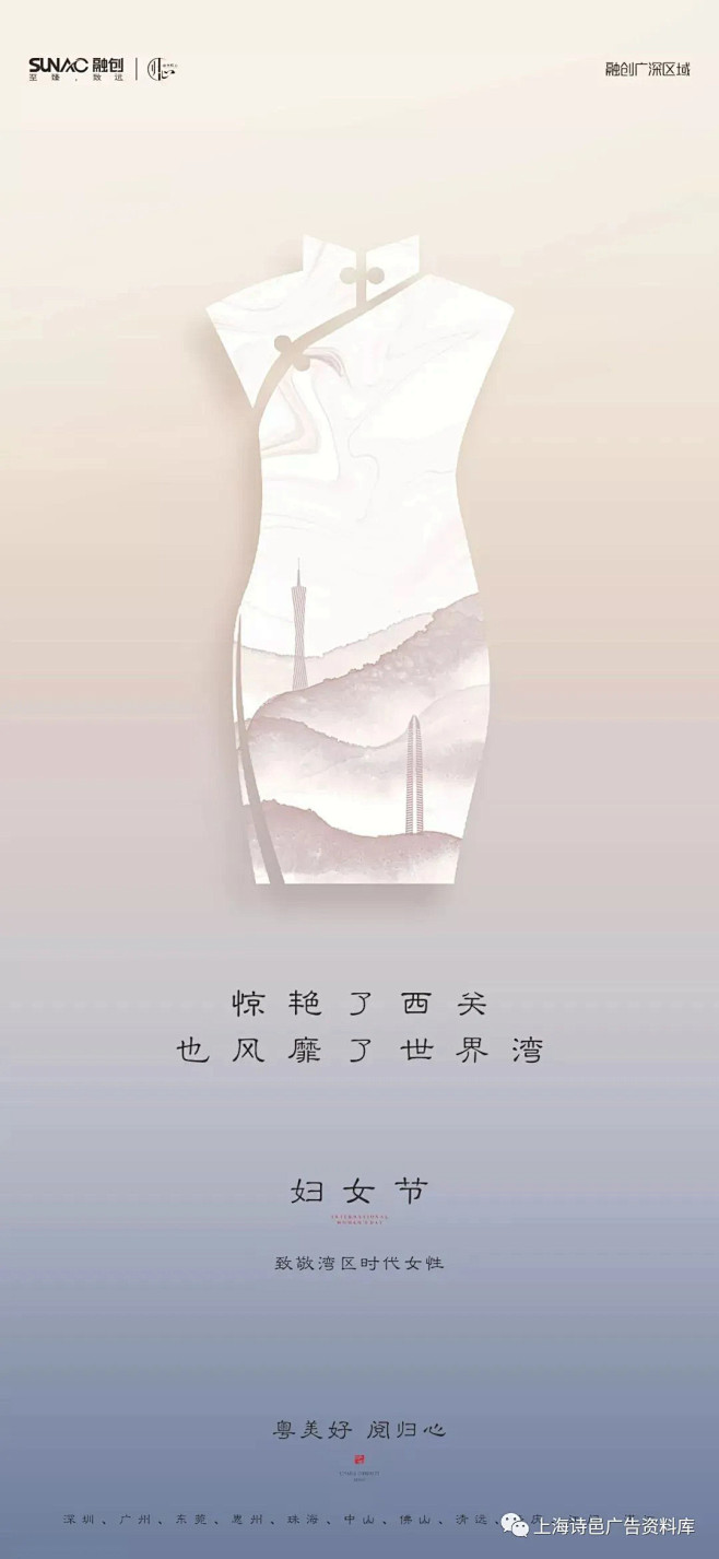 第176期|群分享精选  2019年三八...
