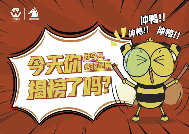 公司小物料