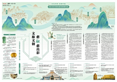 summer_51采集到动物生态展馆