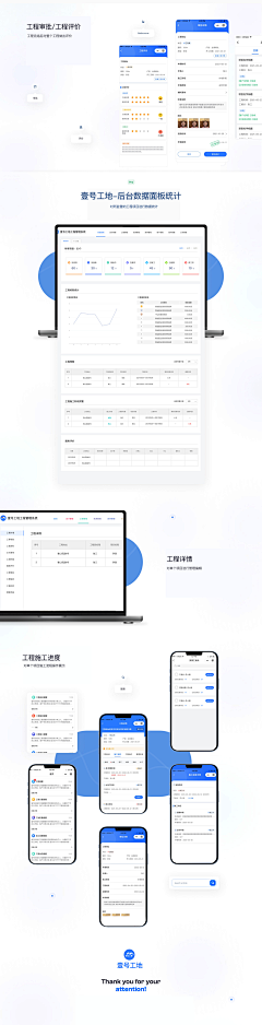 玉翎夜采集到参考页面