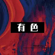 //直人
