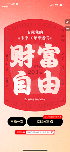 咕噜咕噜Tiu采集到年度报告