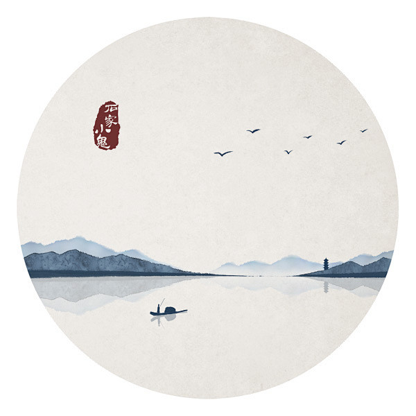 国画 禅意 二十四节气 国画 山水画