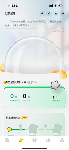 开挂大师采集到mac
