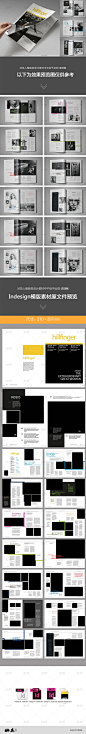 欧美时尚杂志InDesign书籍画册装帧内页id版式排版设计模版 D133