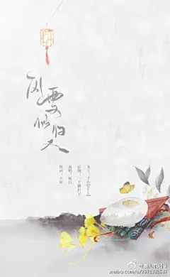 #填词# 《风雪似归人》选曲：《天真》| 填词@寡人不知兮 | 演唱@桜白haku | 后期@一千斛担子 | 海报@枯骨巷 | 5sing：K风雪似归人【演唱：桜白】 | 【酒入喉痴嗔/说风雪是故人归程/山南陋室安稳】抄送@古风圈网站 @5sing音乐人 @原创音乐基地  @5sing古风 @古风评论 @古风墙  @古风音乐推荐 打扰了