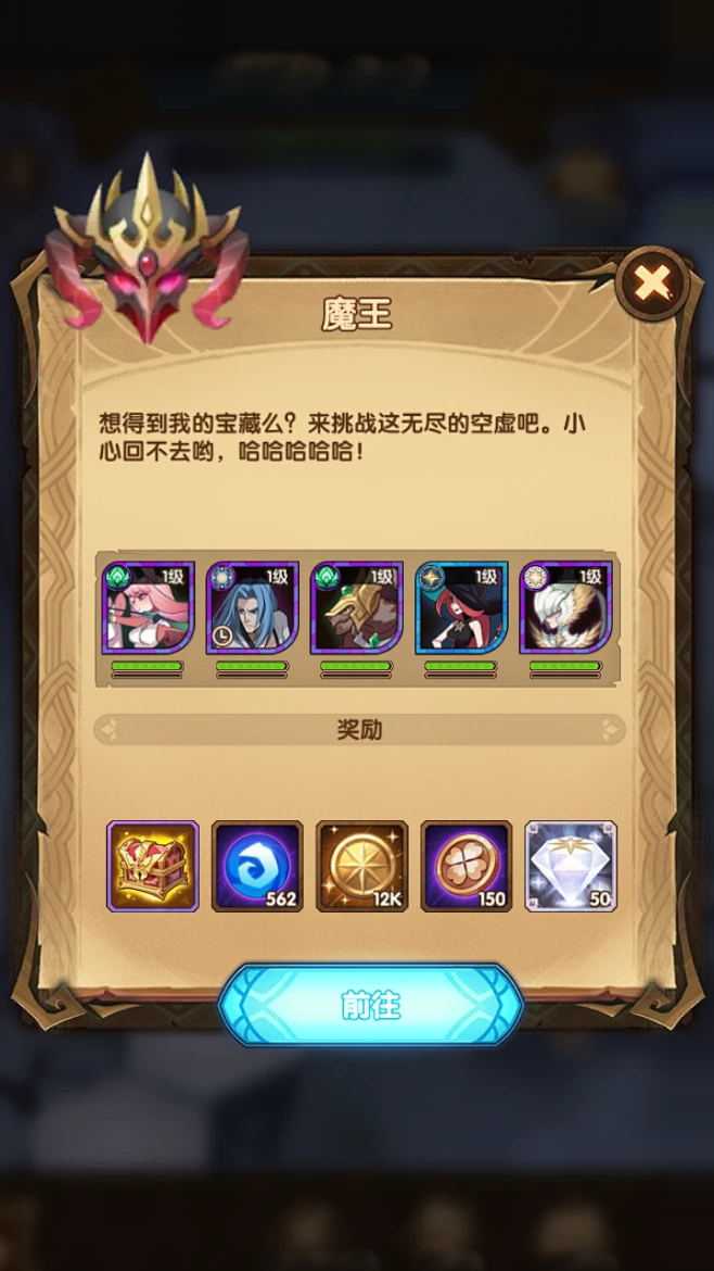 A-3 UI 分享（剑与远征）-花瓣网