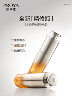 wty_loo采集到产品-海报
