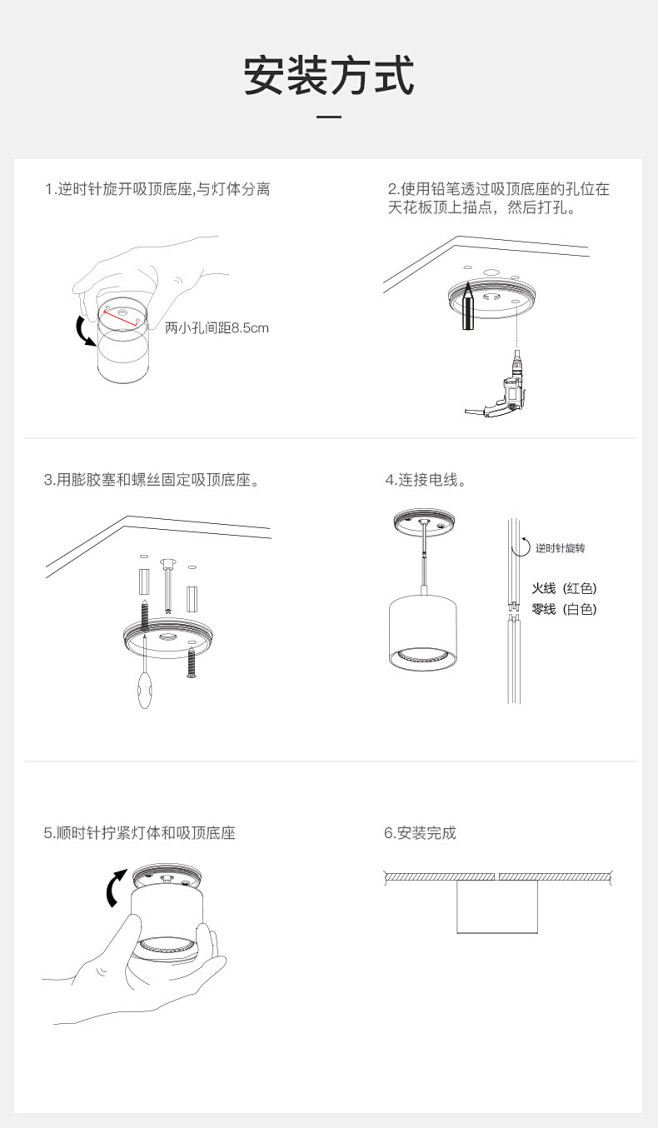 月影凯顿明装筒灯led超薄天花灯孔灯射灯...