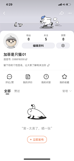 超甜の布丁采集到采集花瓣