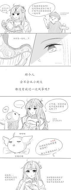 茜知采集到楚留香
