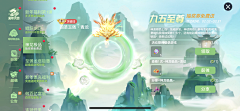 pfl0b8lu采集到界面