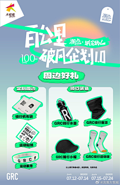 霸王别基友采集到海报