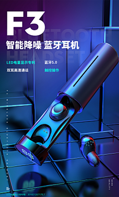 设计汪---采集到C4D产品