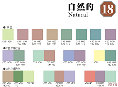 巫女的糖房子采集到色表搜集
