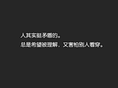 蓝山咖啡要蓝不要山i采集到文字