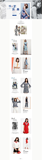 6.6新品-诗篇官方旗舰店-天猫Tmall.com