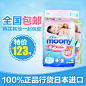 日本 Moony尤妮佳 婴儿纸尿裤S84片 小码小号尿不湿 男女宝宝通用-淘宝网